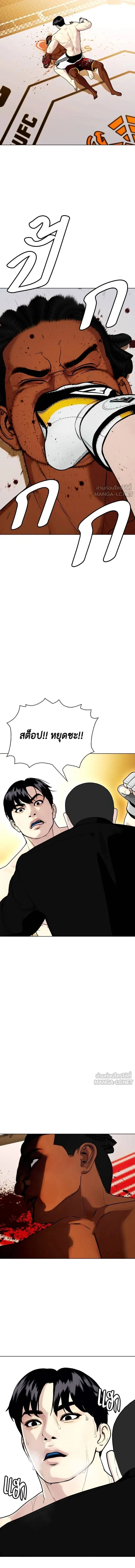 หน้าที่ 20