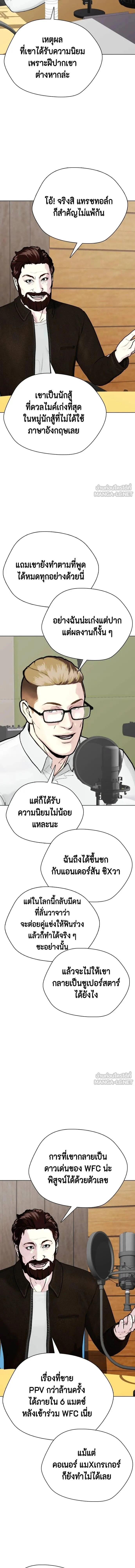 หน้าที่ 20