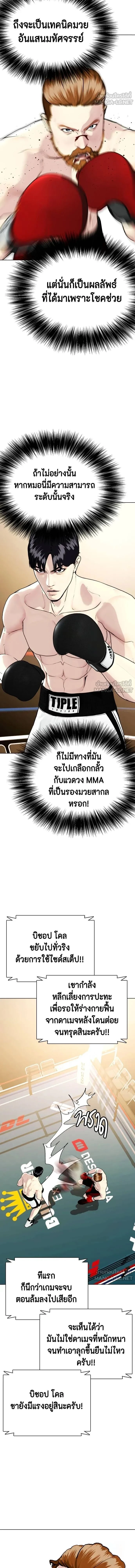 หน้าที่ 15