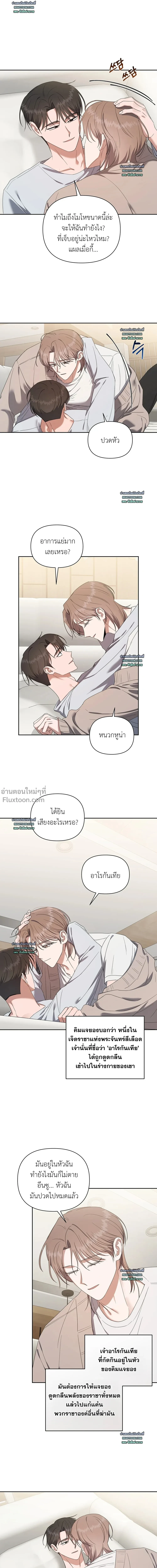 หน้าที่ 14