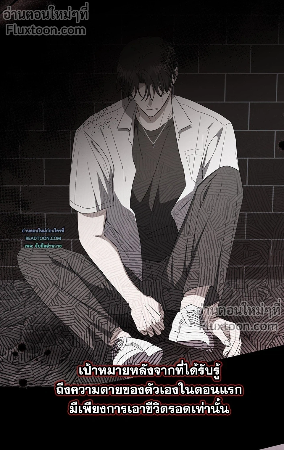 หน้าที่ 7