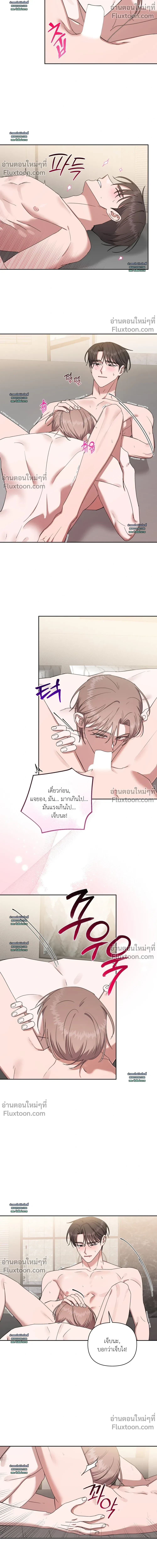 หน้าที่ 12