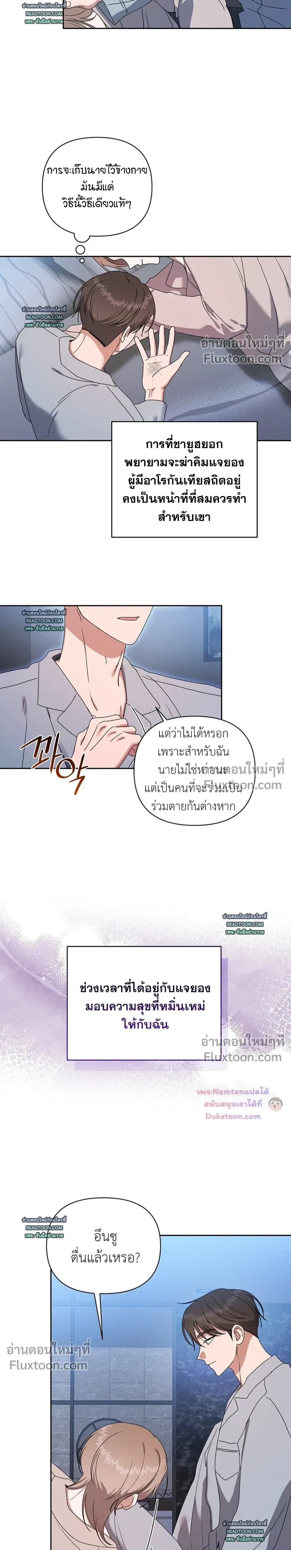 หน้าที่ 19
