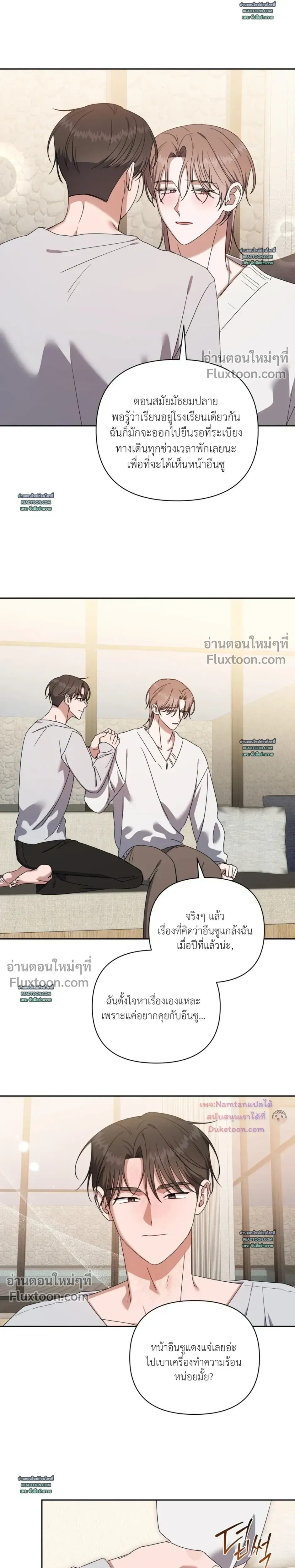 หน้าที่ 23