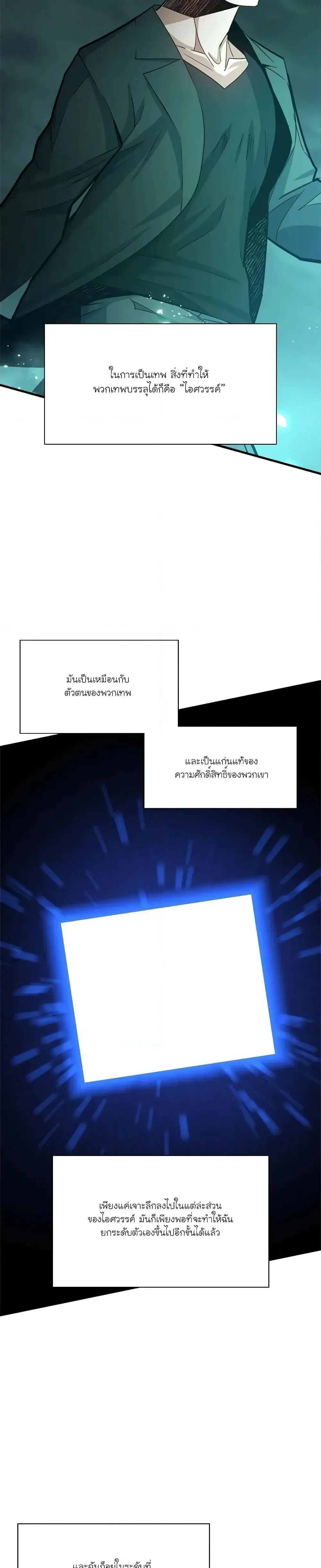 หน้าที่ 37