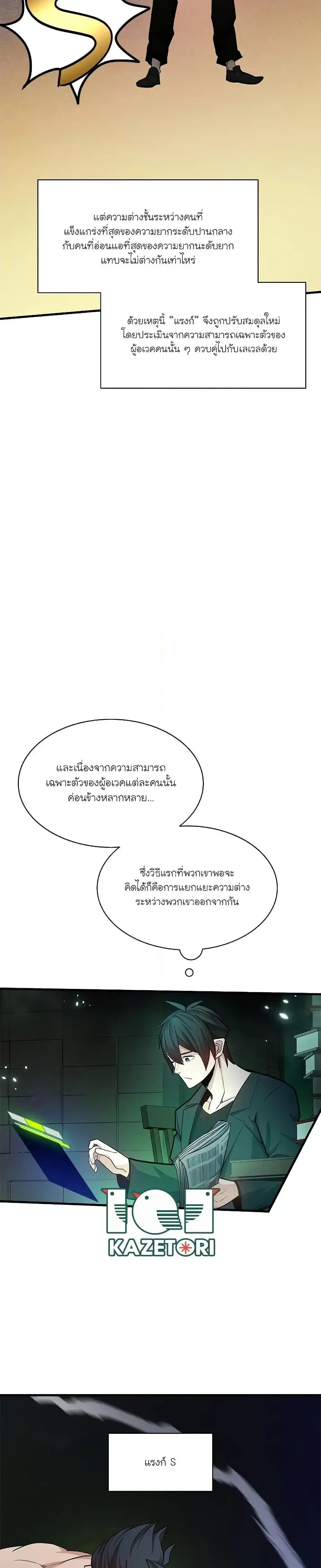 หน้าที่ 9