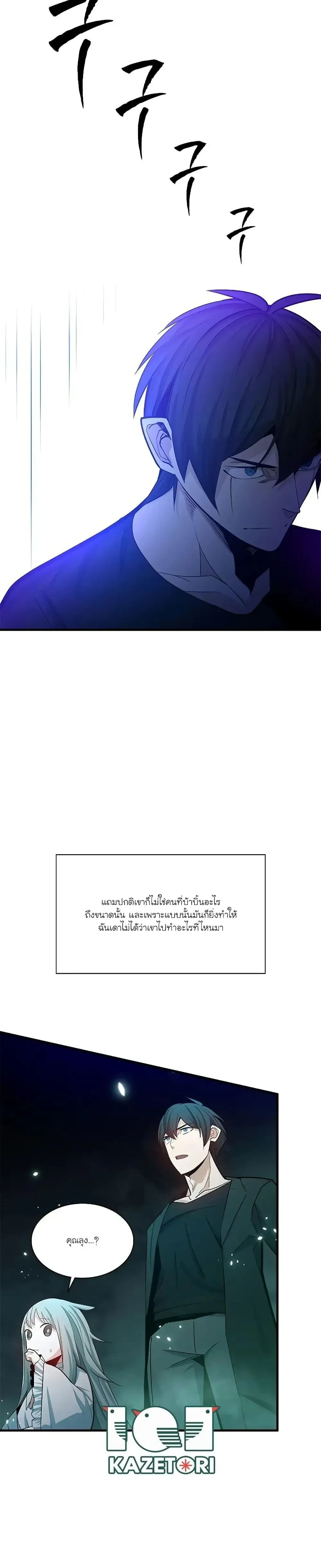 หน้าที่ 27