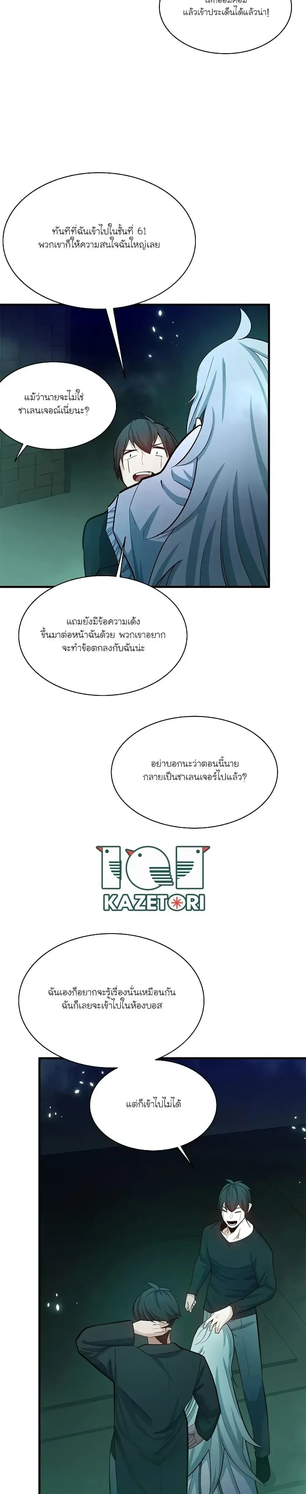 หน้าที่ 30
