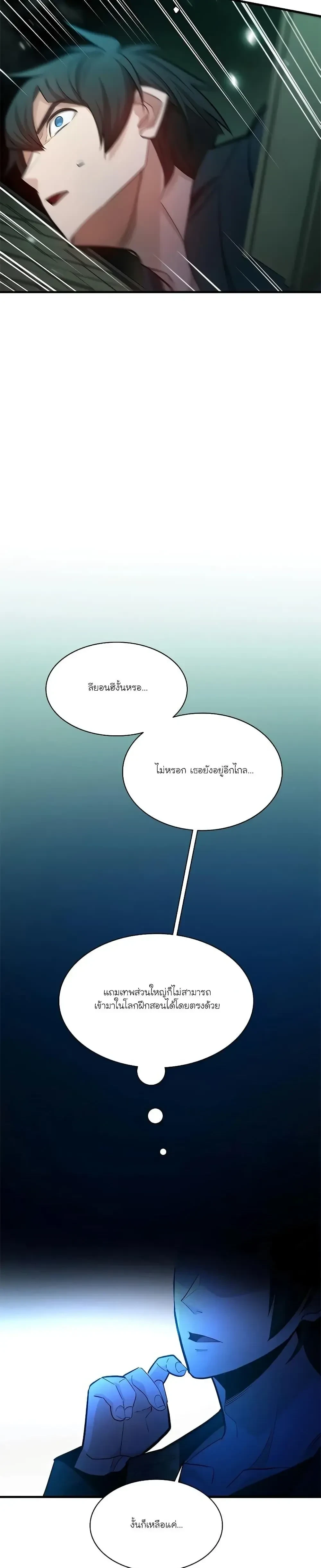 หน้าที่ 23