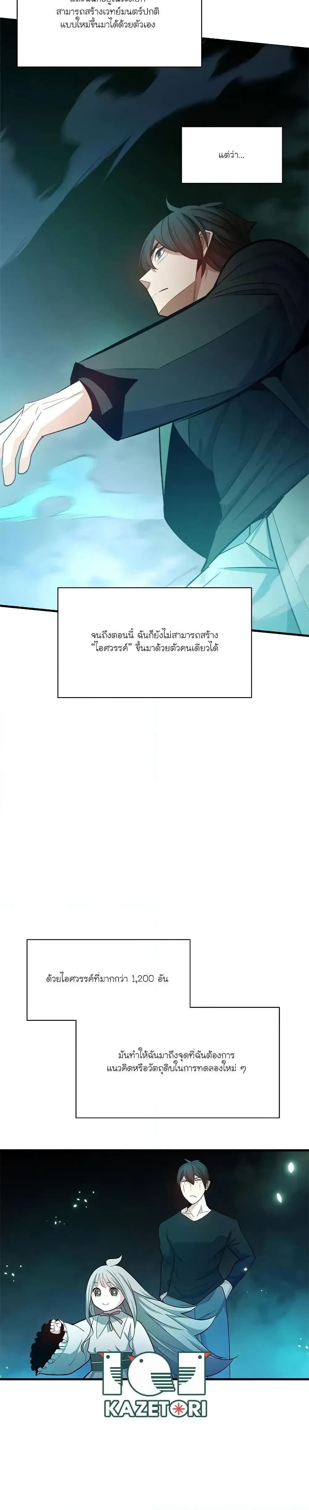หน้าที่ 38