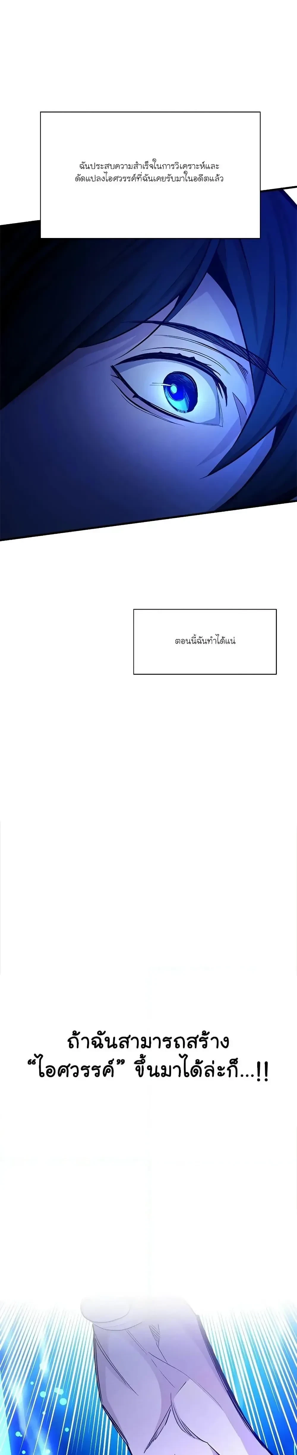 หน้าที่ 39