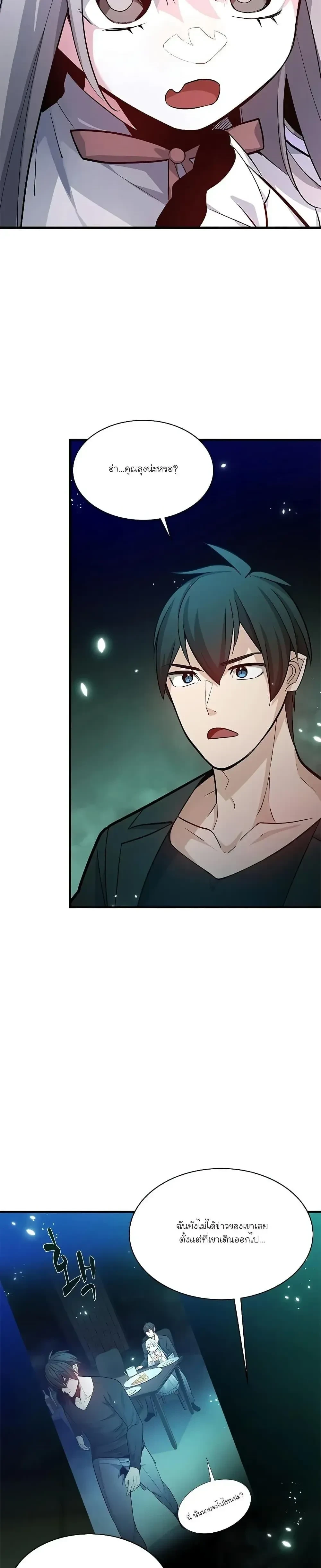 หน้าที่ 20
