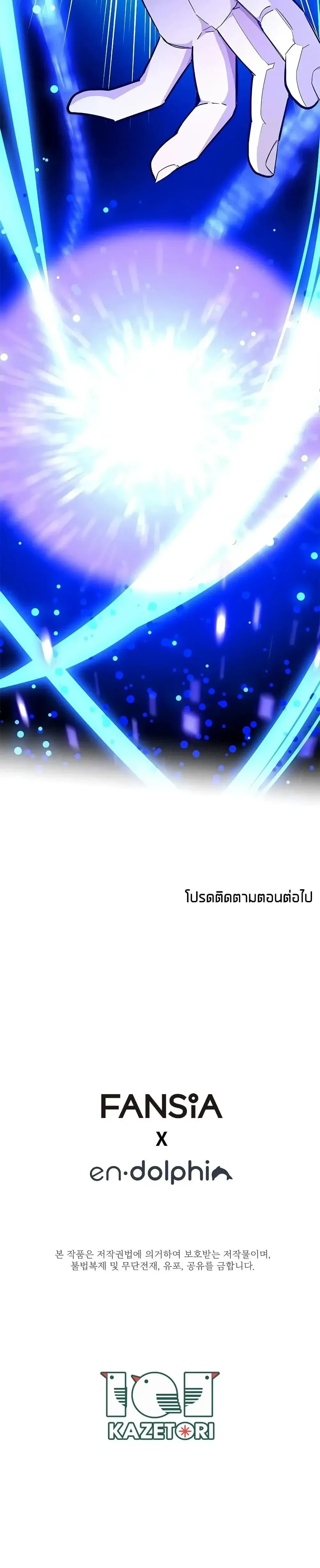 หน้าที่ 40