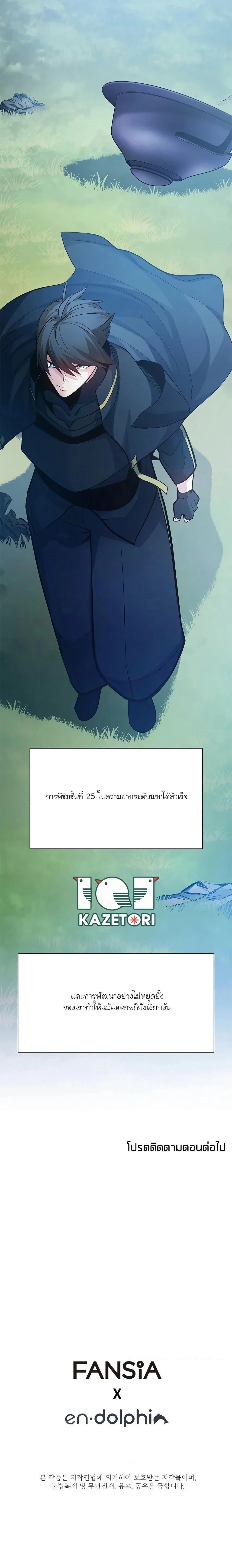 หน้าที่ 30