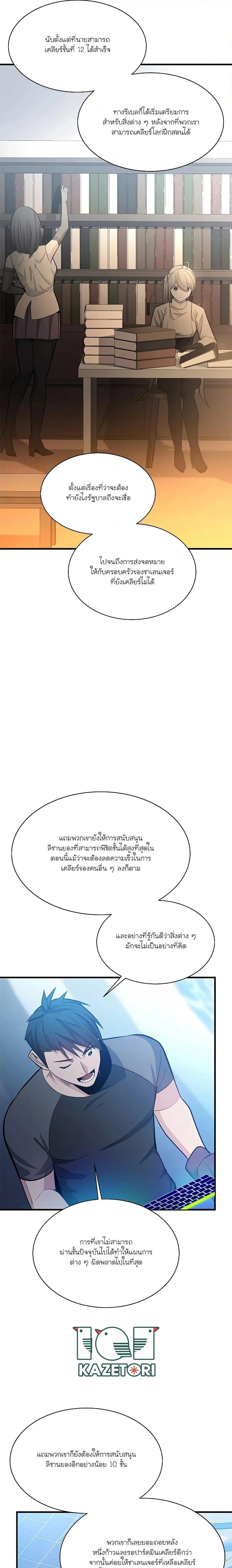 หน้าที่ 11