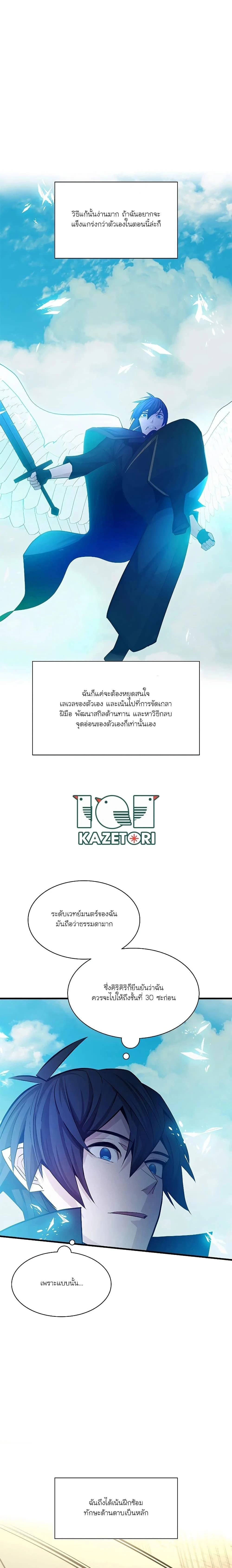 หน้าที่ 20