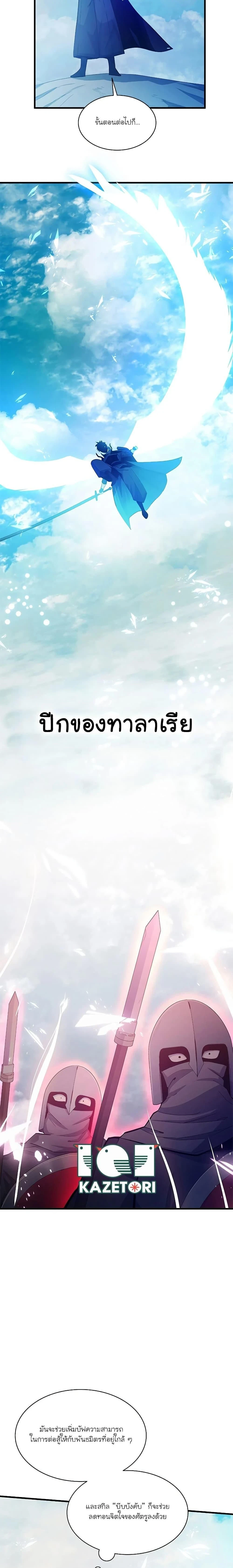 หน้าที่ 16