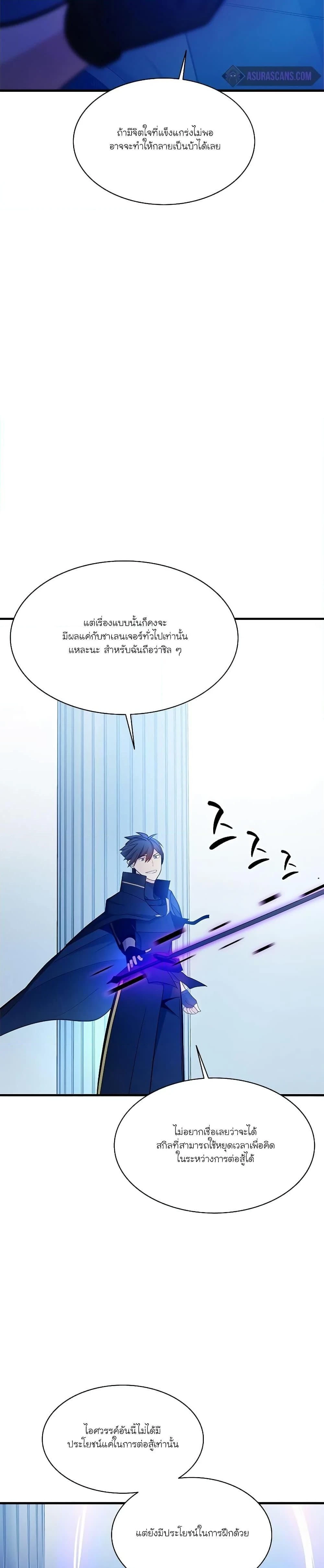 หน้าที่ 29
