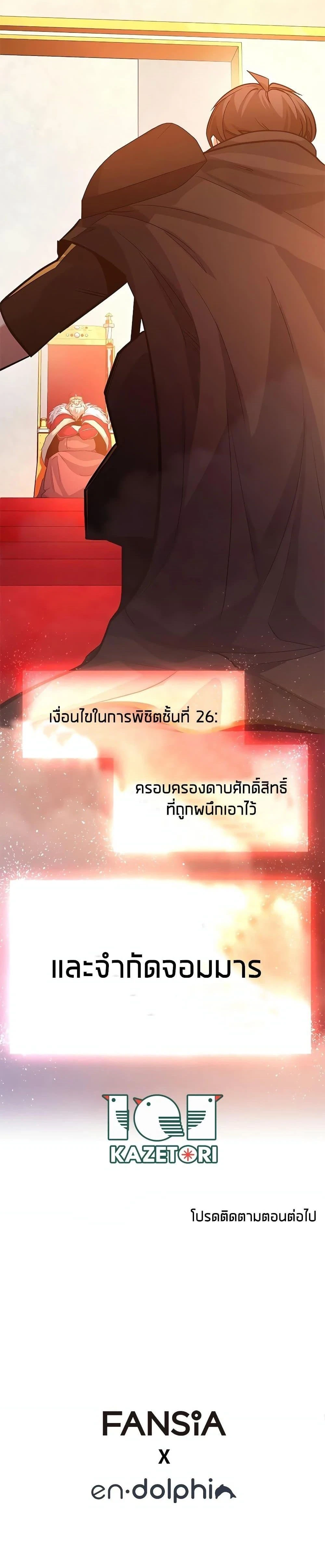 หน้าที่ 40