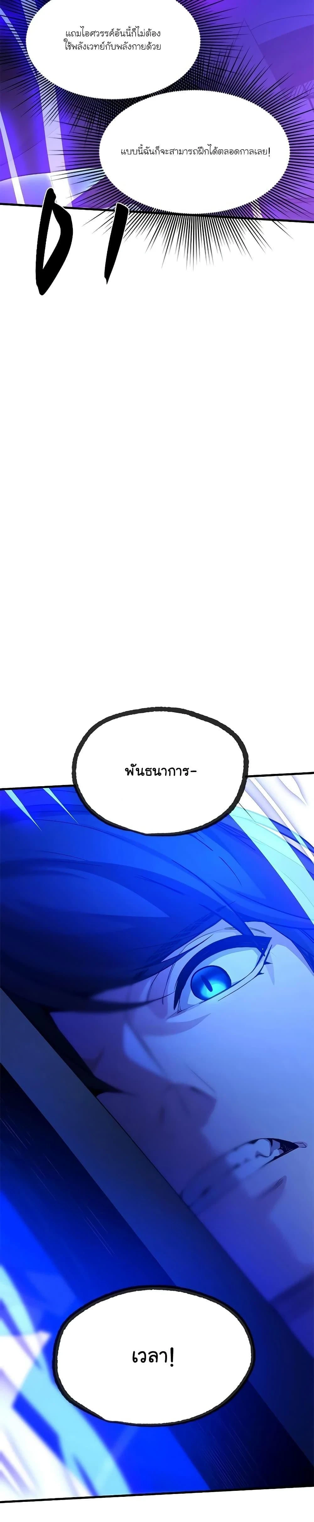 หน้าที่ 31