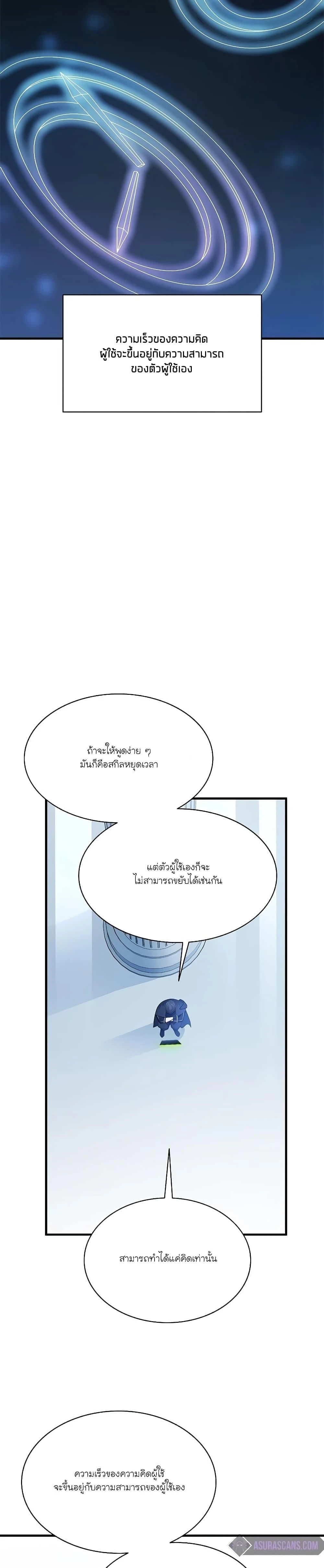 หน้าที่ 21