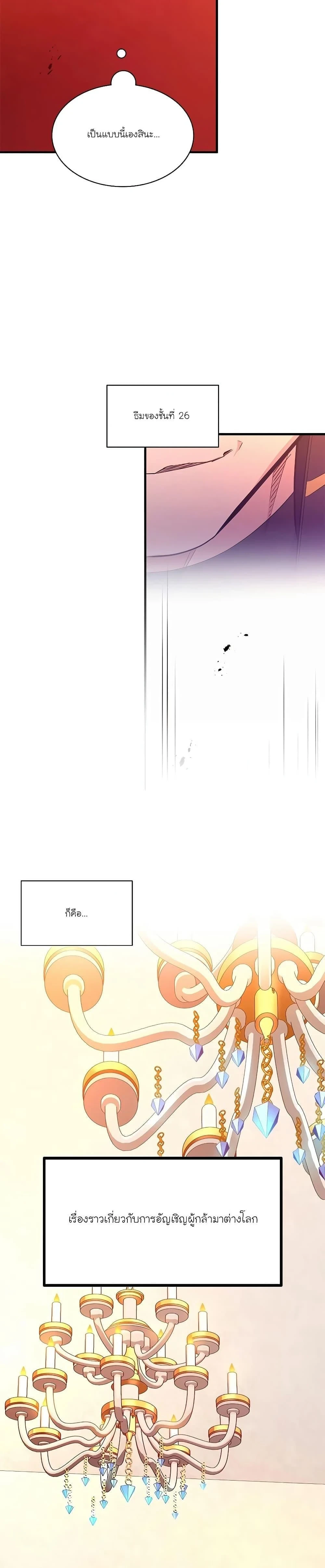 หน้าที่ 39