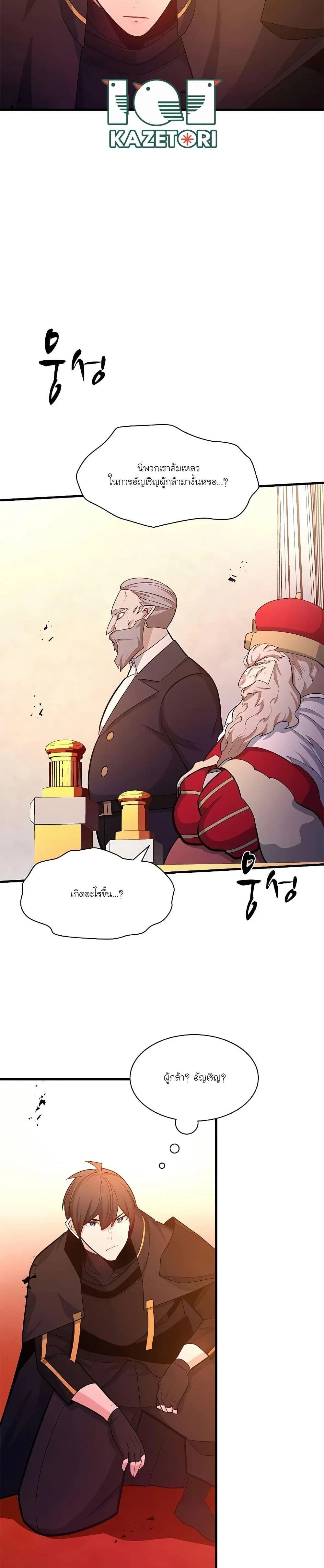 หน้าที่ 38
