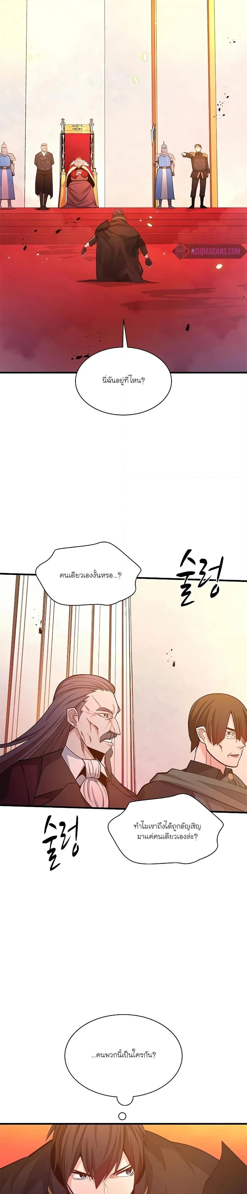 หน้าที่ 37
