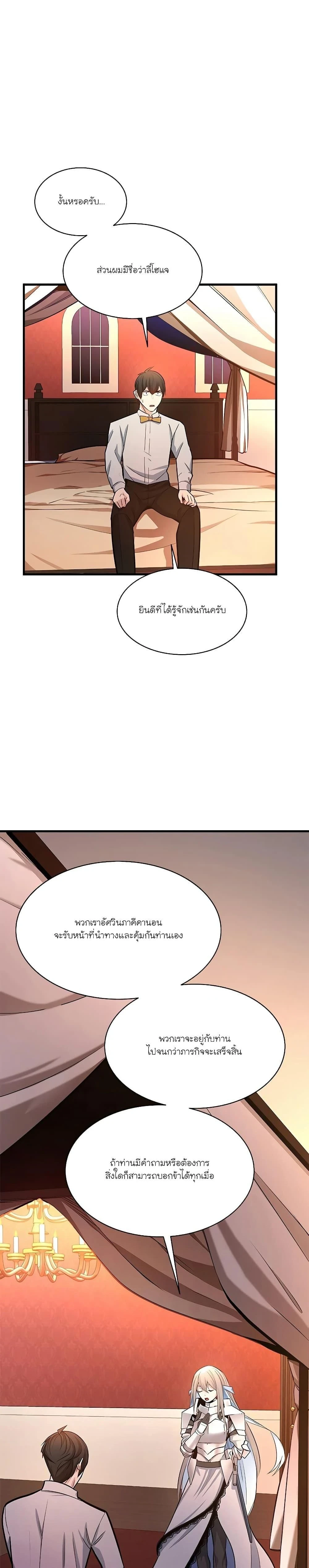 หน้าที่ 33