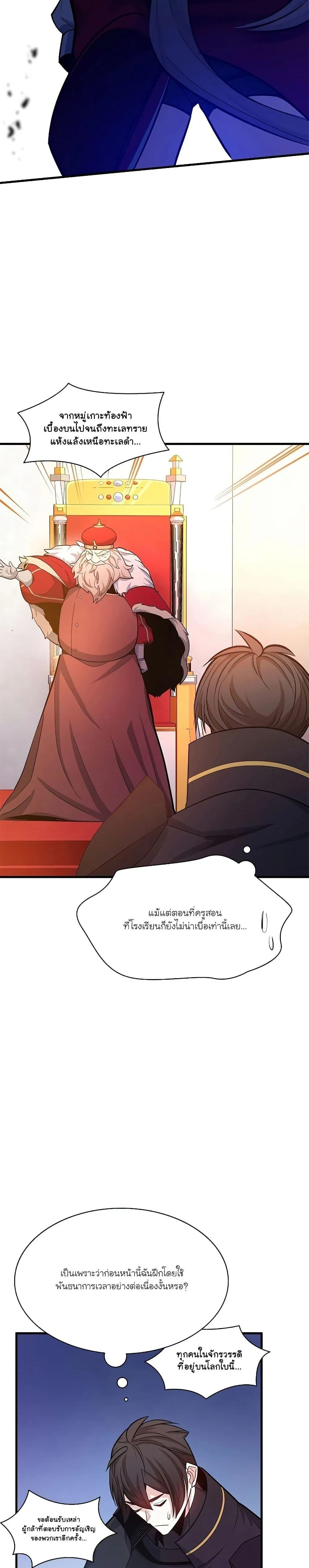 หน้าที่ 26