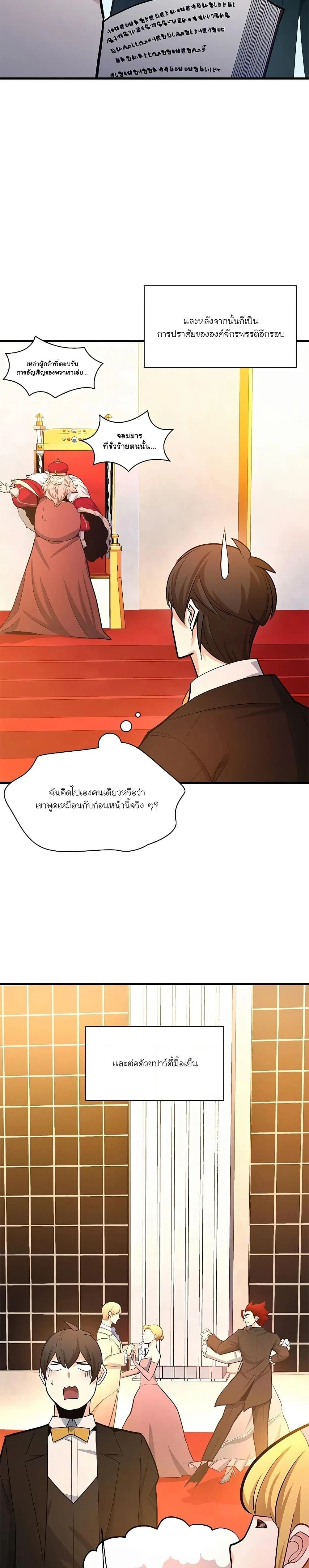 หน้าที่ 29