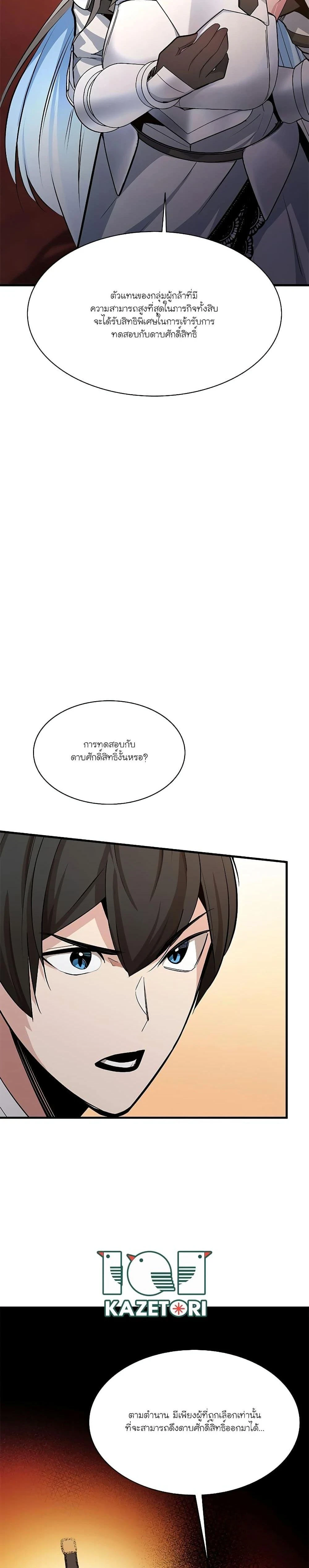 หน้าที่ 36