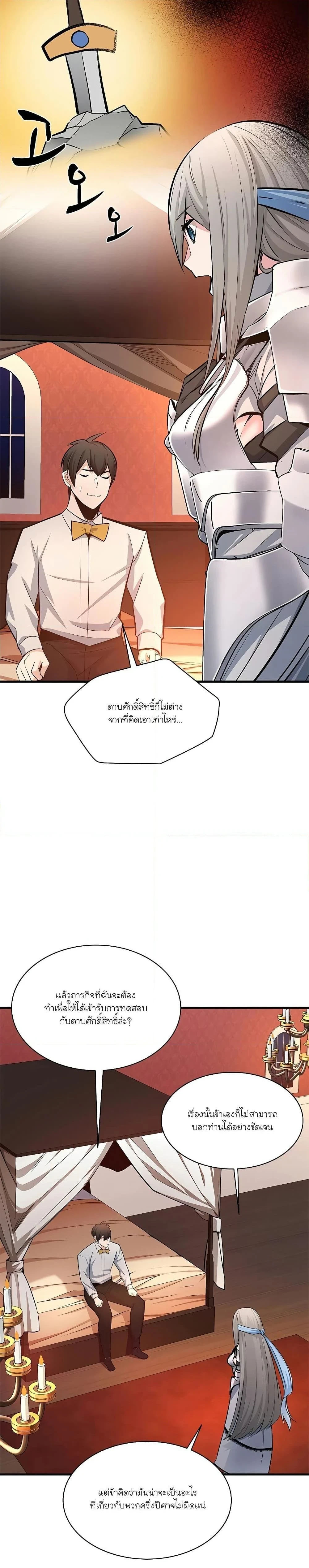 หน้าที่ 37