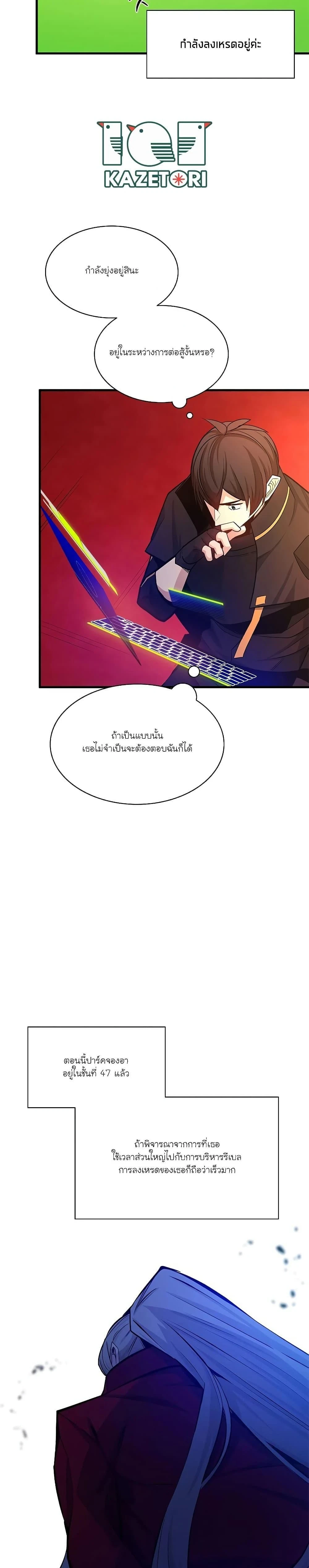 หน้าที่ 25