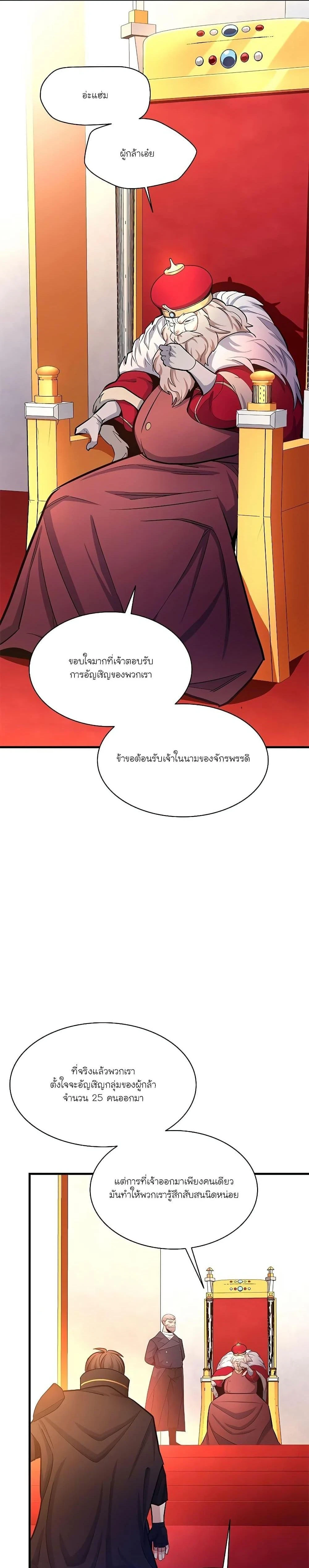 หน้าที่ 20