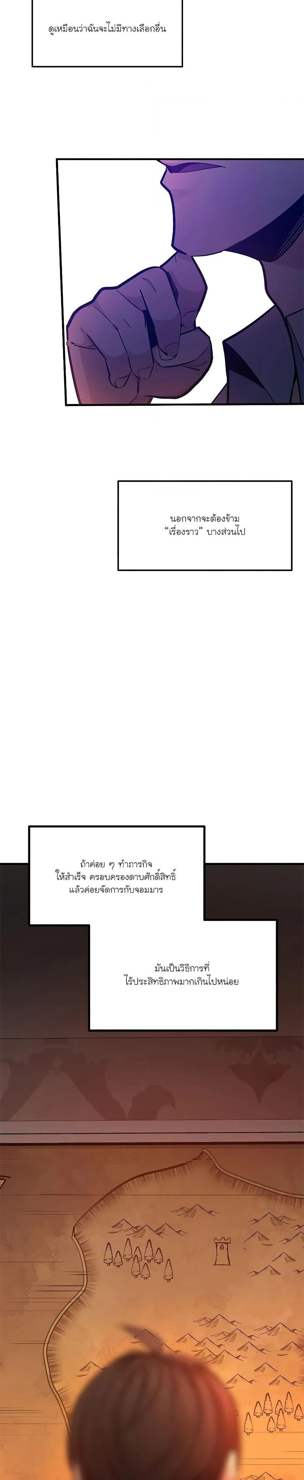 หน้าที่ 30