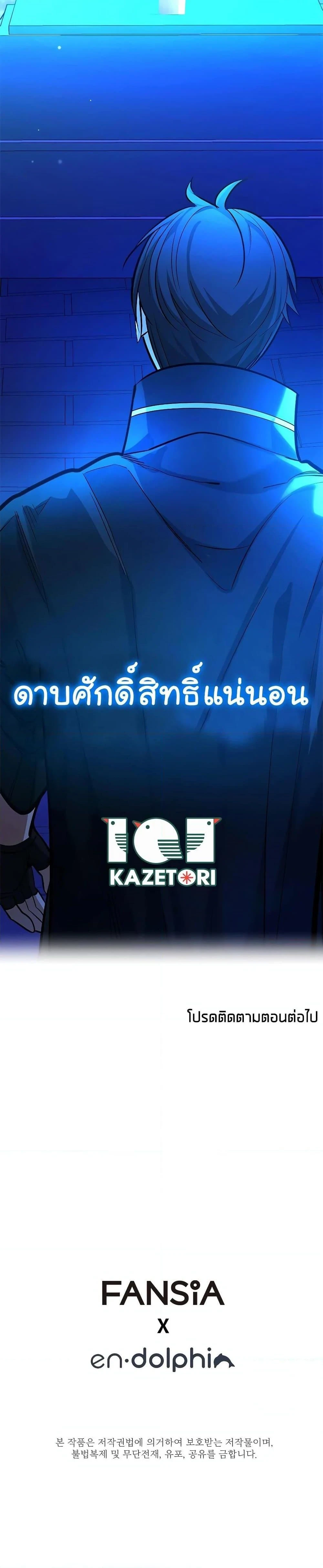 หน้าที่ 40