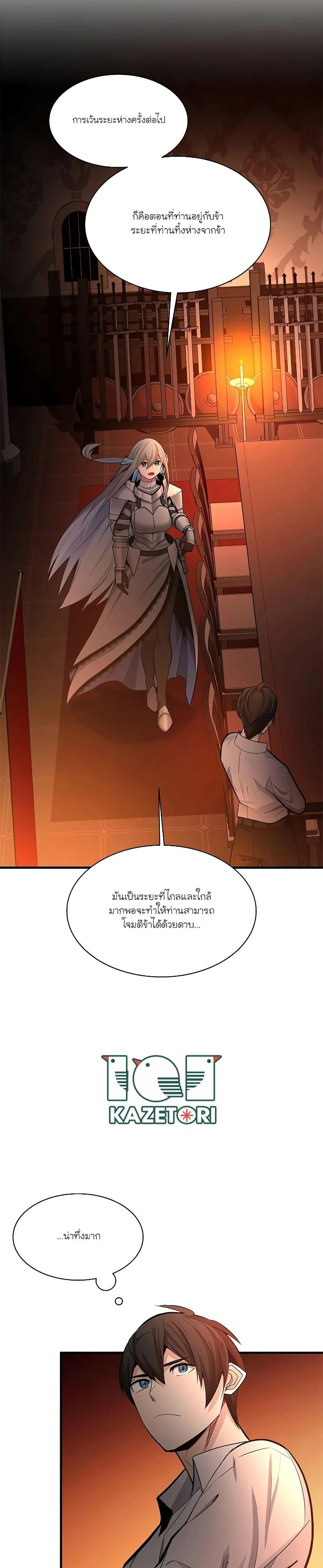 หน้าที่ 21