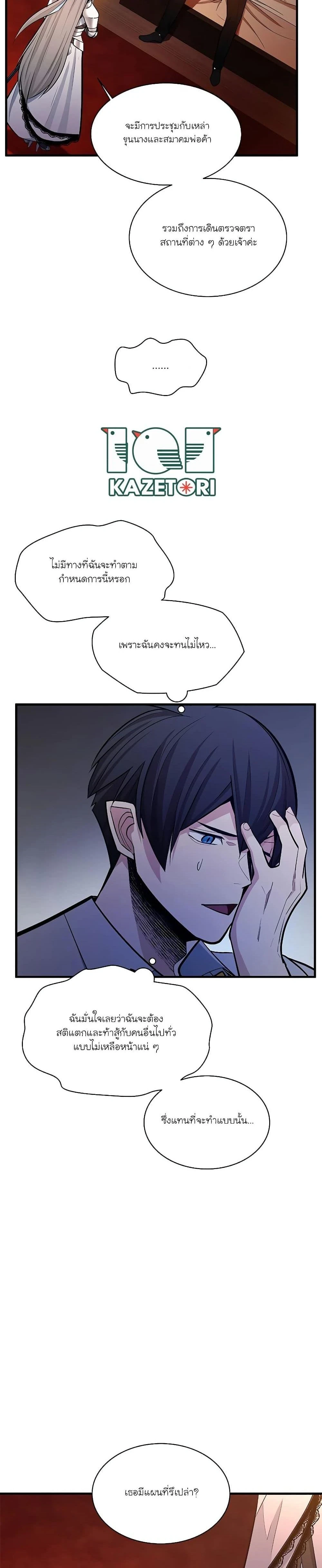 หน้าที่ 12