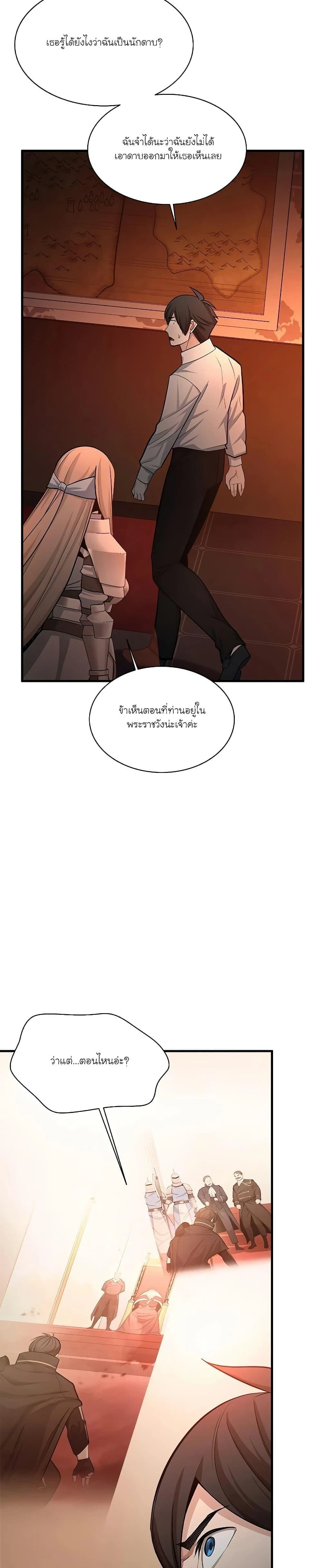 หน้าที่ 17