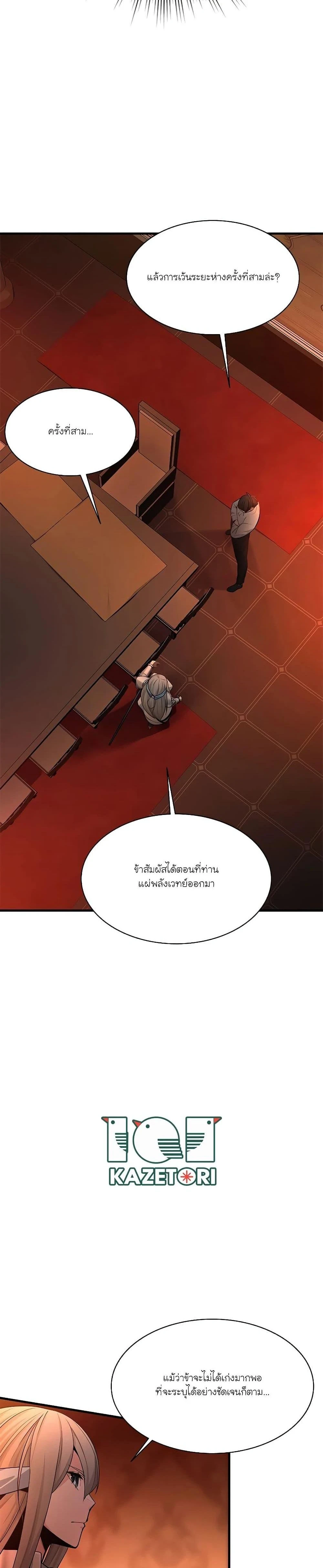 หน้าที่ 24