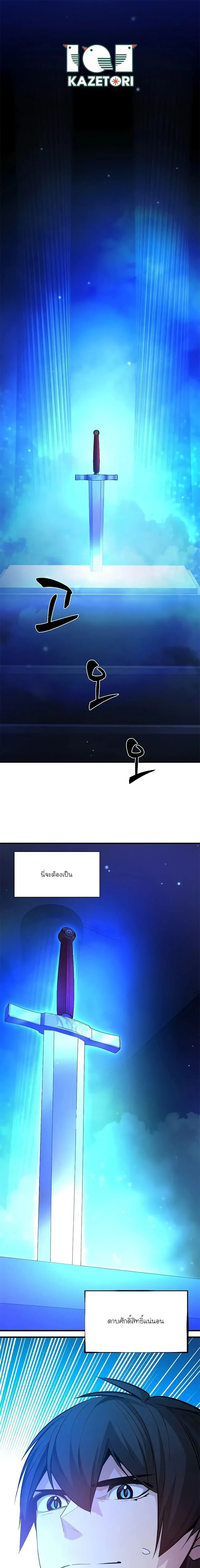 หน้าที่ 1