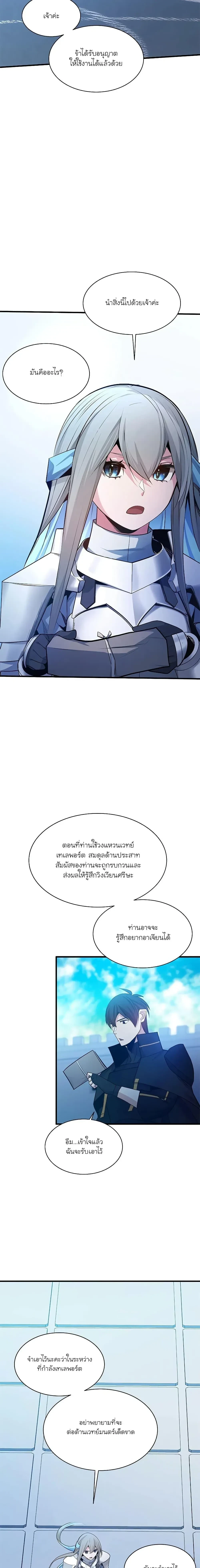 หน้าที่ 20