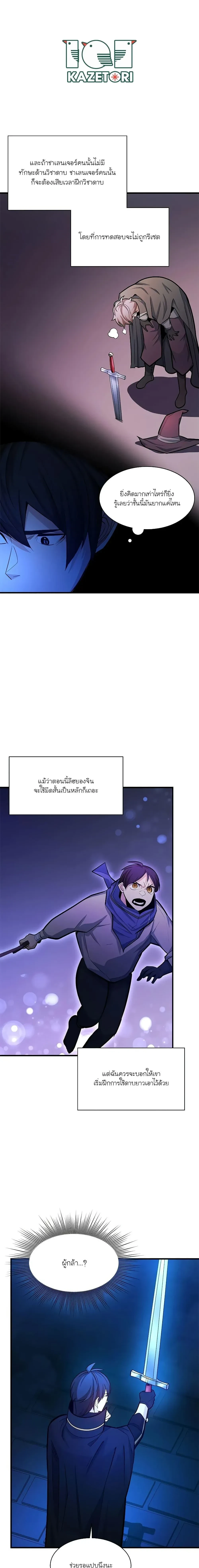 หน้าที่ 14
