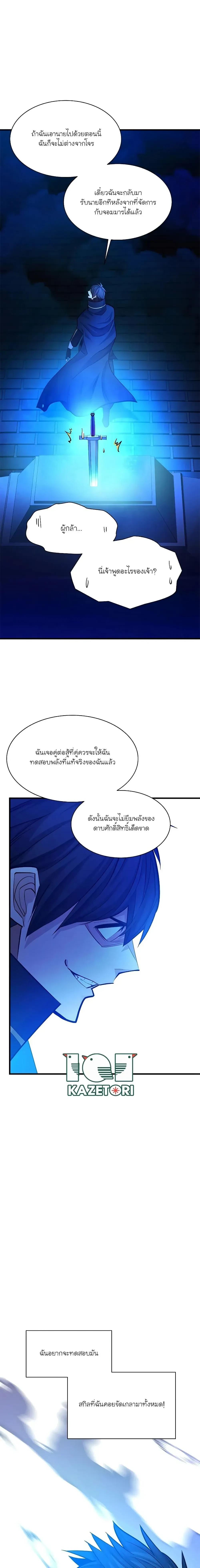 หน้าที่ 17