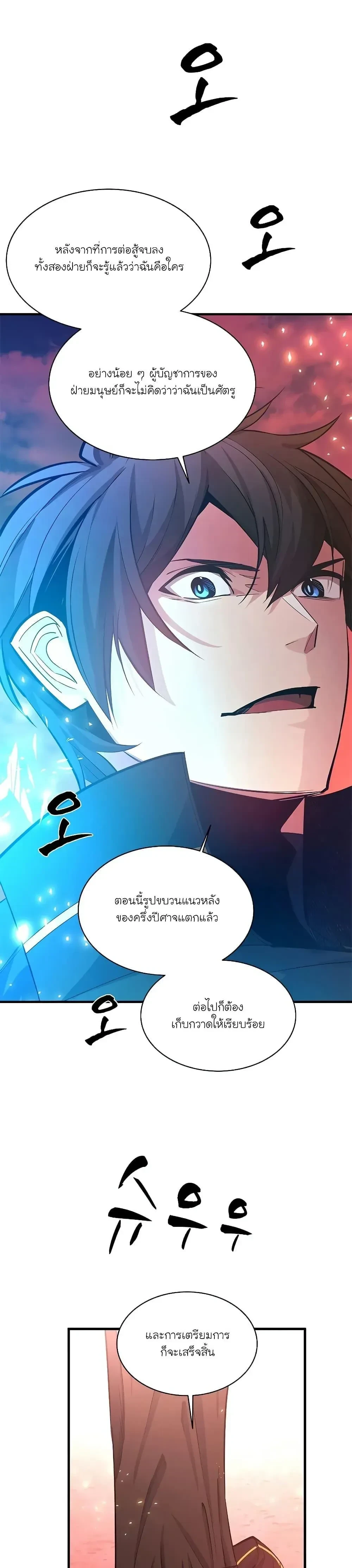 หน้าที่ 41