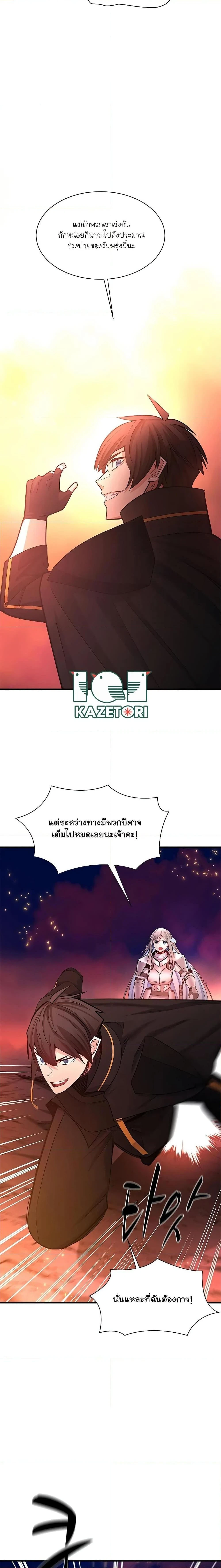 หน้าที่ 20