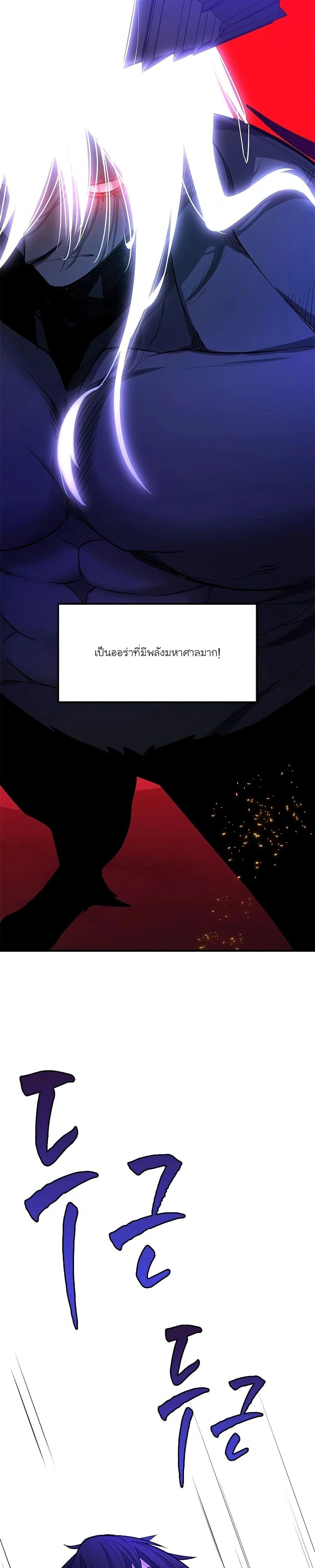 หน้าที่ 30