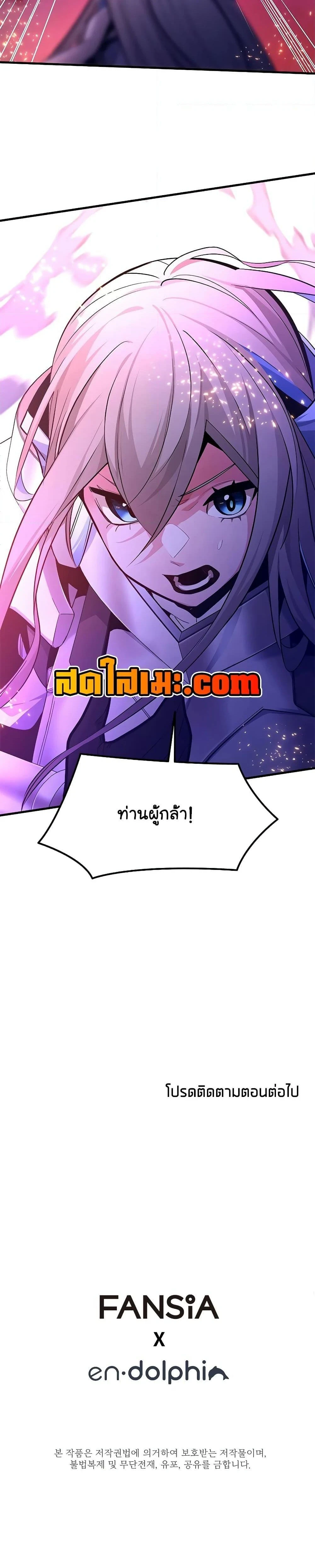 หน้าที่ 40