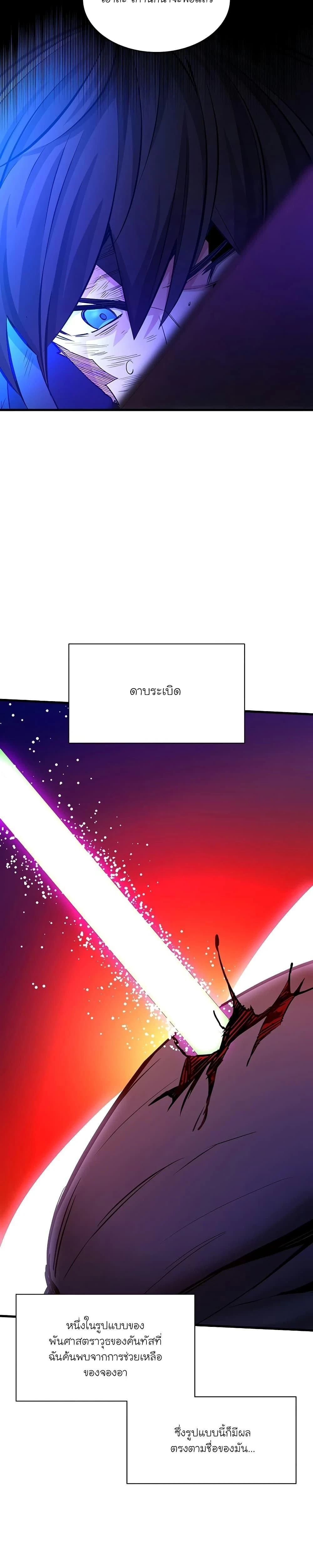หน้าที่ 23